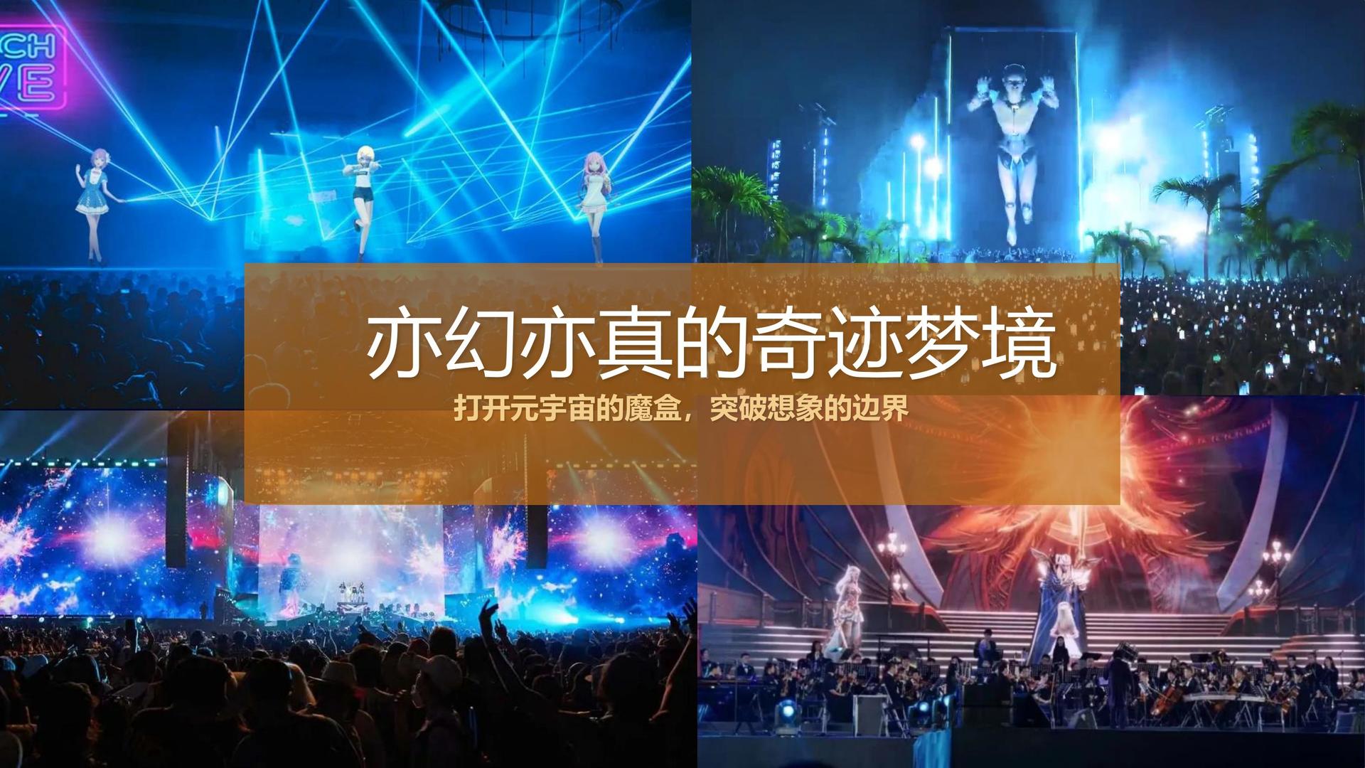 信瑞影视文化发布年度文化趋势研究报告